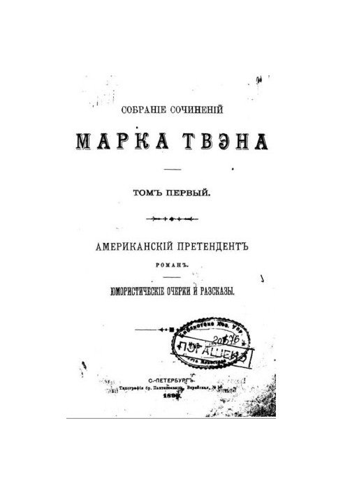 Як небезпечно лежати в ліжку