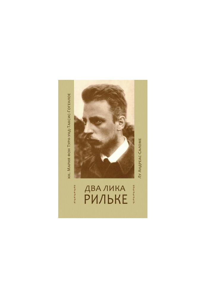 Two Faces Rilke