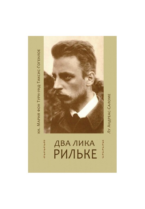 Two Faces Rilke