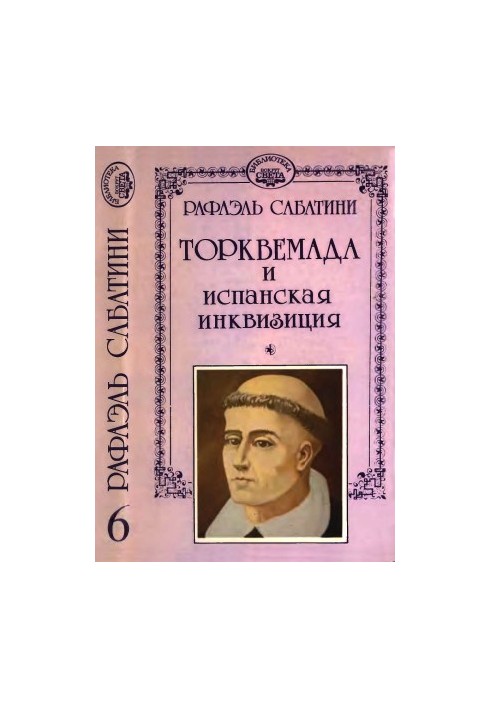 Torquemada and the Spanish Inquisition
