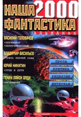 По морям - по волнам