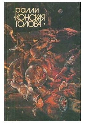 Гладиатор