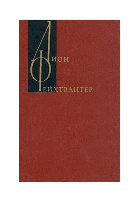 Собрание сочинений в 12 томах. Том 12