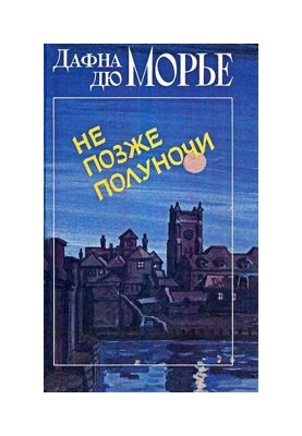 Piyavka