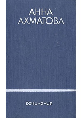 «Адольф» Бенжамена Констана в творчестве Пушкина