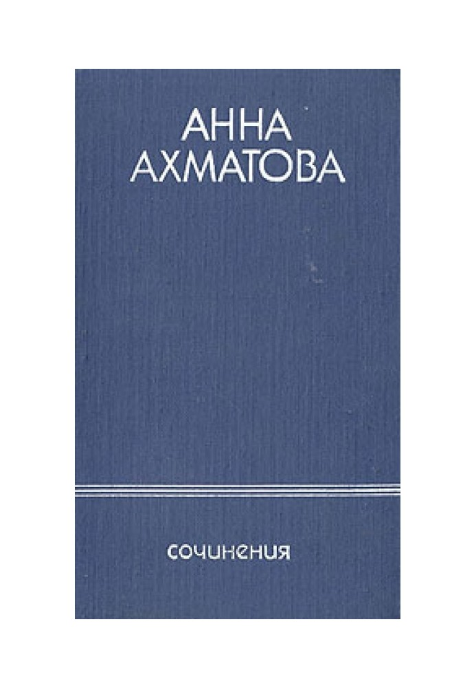 «Адольф» Бенжамена Констана у творчості Пушкіна