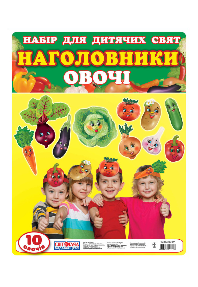 A set of head ornaments. Vegetables