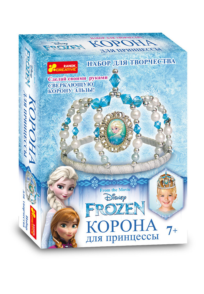 Crown of beads Elsa Frozen