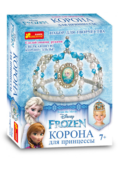 Crown of beads Elsa Frozen