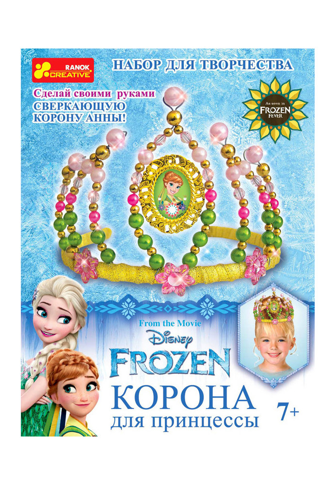 Crown of beads Anna Frozen