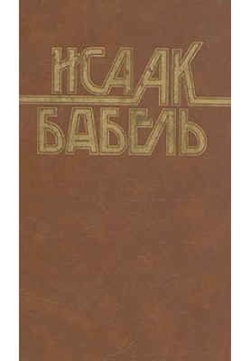 Timoshenko and Melnikov