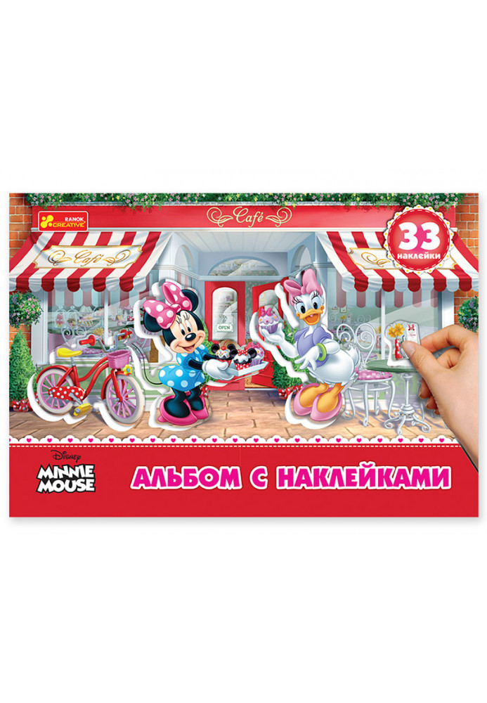 Album with stickers. Mini Mouse