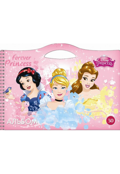 Album for drawing (spring. 30 sheets), Disney Princess Series #2 bag #2