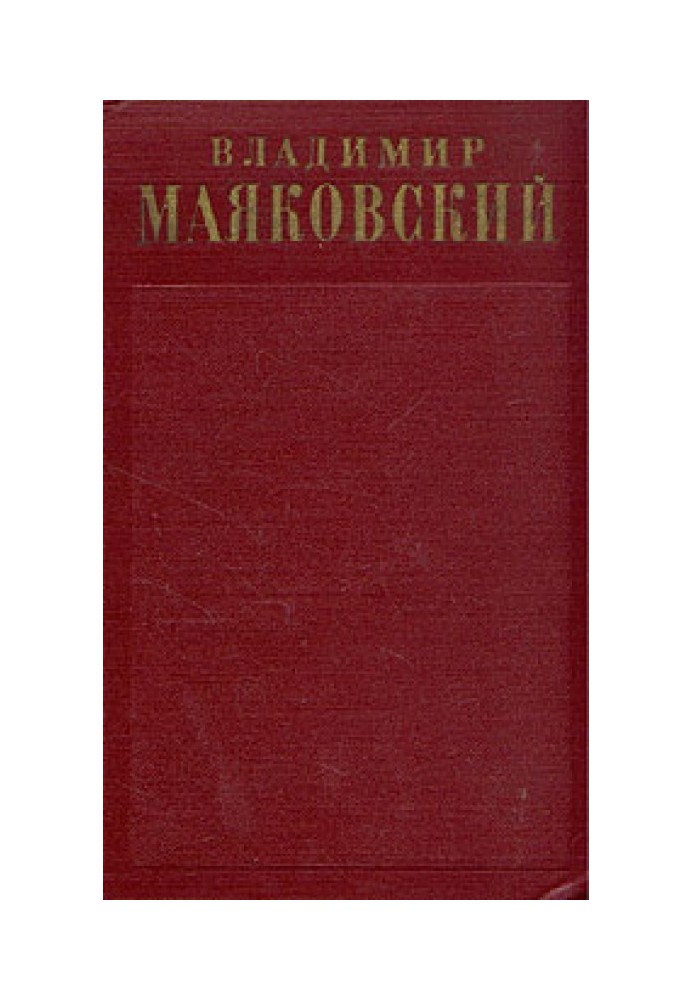 Агітплакати (1922)