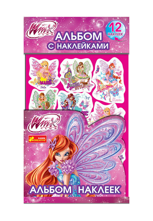 Album with stickers. Winx7