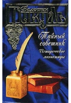 Рязанський "американець"