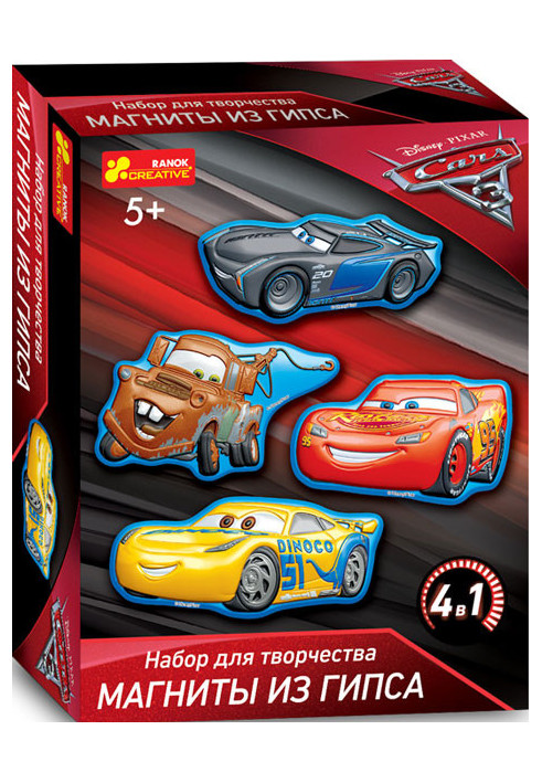 Plaster magnets. Cars 3