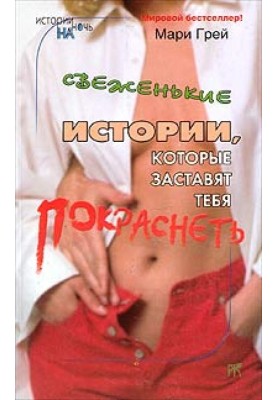 Старина