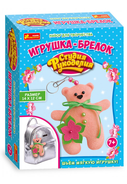 Брелок для сумки Мишка