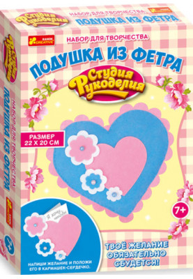 Heart felt pillow