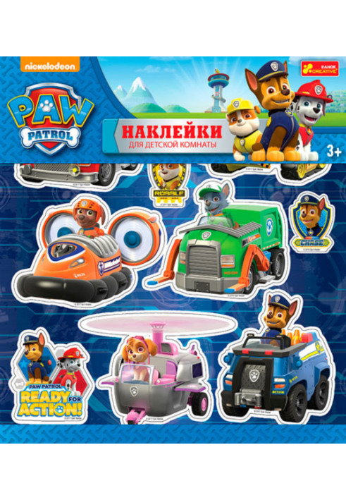 Interior stickers.Paw Patrol