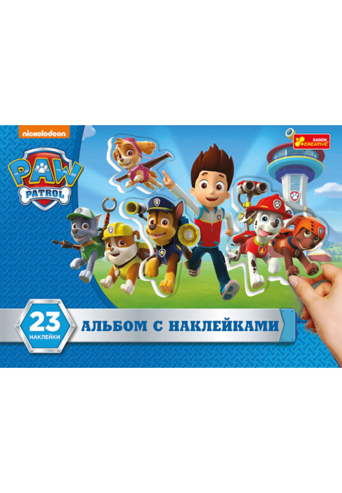 Album with stickers Paw Patrol