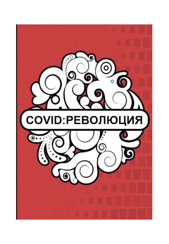 Covid: Revolution