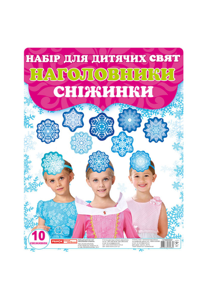 Headpieces. Snowflakes