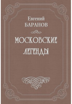Autobiography