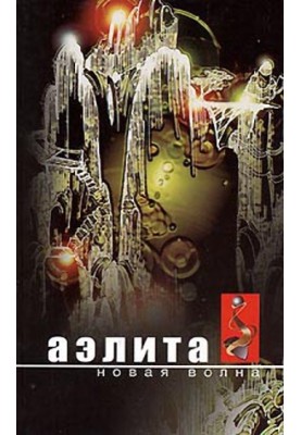 Абсолютное счастье
