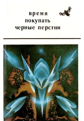 Шляхи