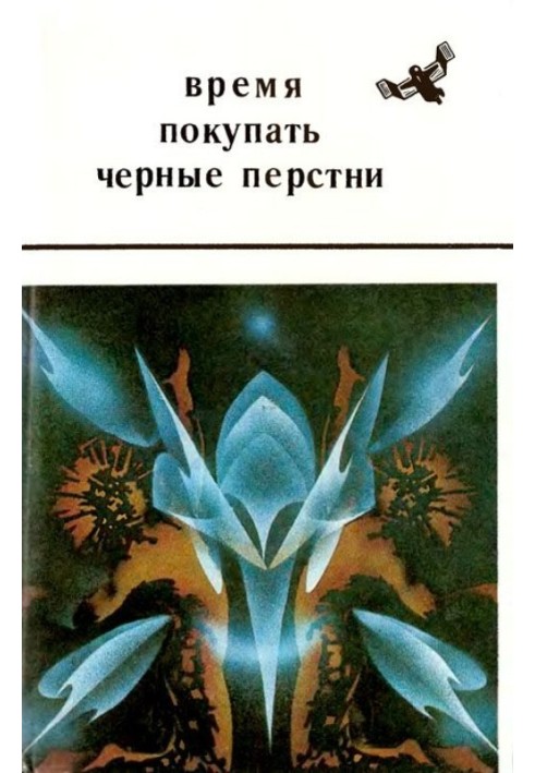 Шляхи