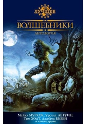 Двойная тень