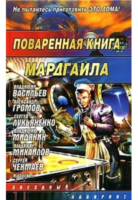 Агаріки