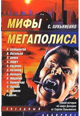 Повна склянка