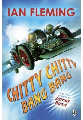 Читти-Читти-бэнг-бэнг