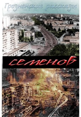Атмосферный фронт