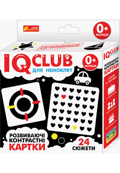 Розвиваючі контрасні картки вид 1 для немовлят 0+