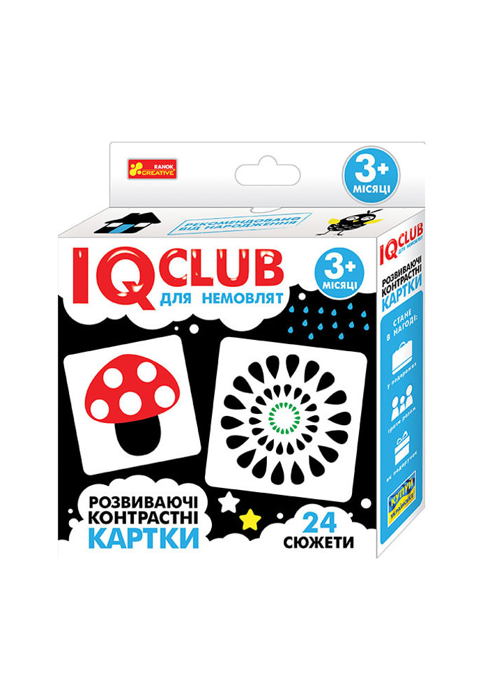 Розвиваючі контрасні картки вид 2 для немовлят 3+