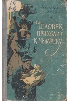 Letters and telegrams