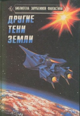 Прихований дар