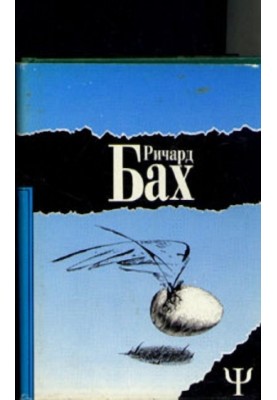 Далеких мест не бывает