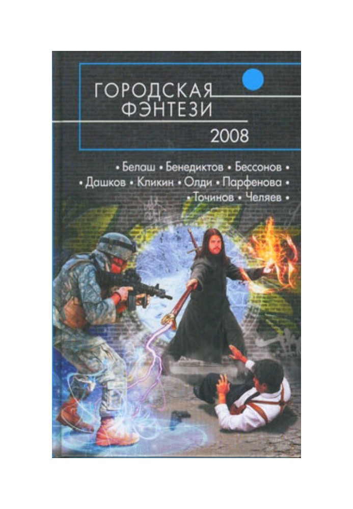 Змінити не можна