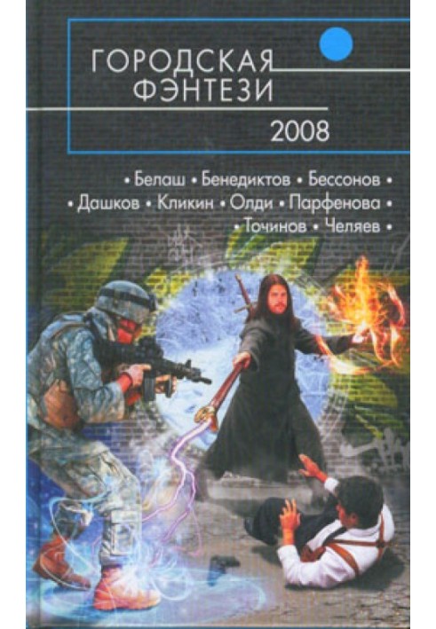 Змінити не можна