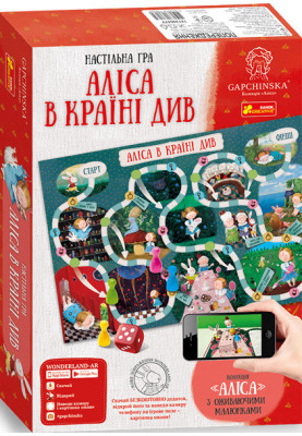 Board game Alice in wonderland by Gapchynsk