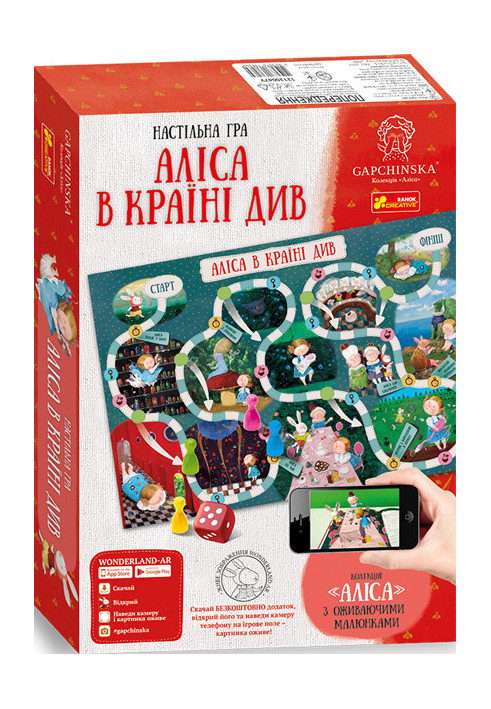 Board game Alice in wonderland by Gapchynsk