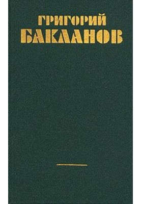 Кумир