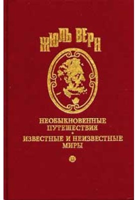 Драма у Мексиці