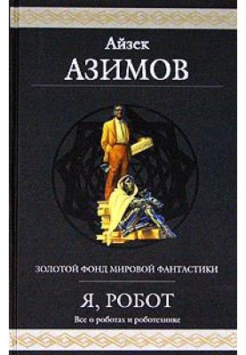 Докази