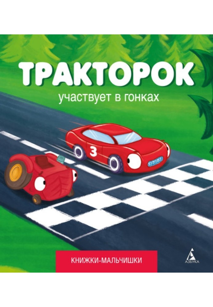 Traktorok participates in racing